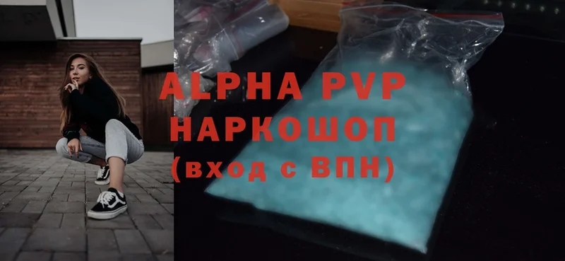 Alfa_PVP СК КРИС  дарнет шоп  Ахтубинск 